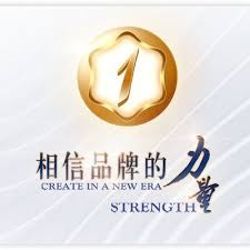 壹号娱乐中国官网-NG大舞台,相信品牌的力量